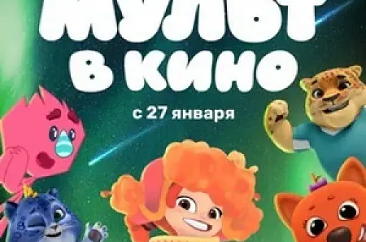 Выпуск 165 мультиков всегда мало